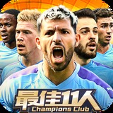 爱游戏app官方最新版ios