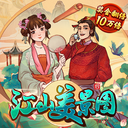 hq体育在线登录