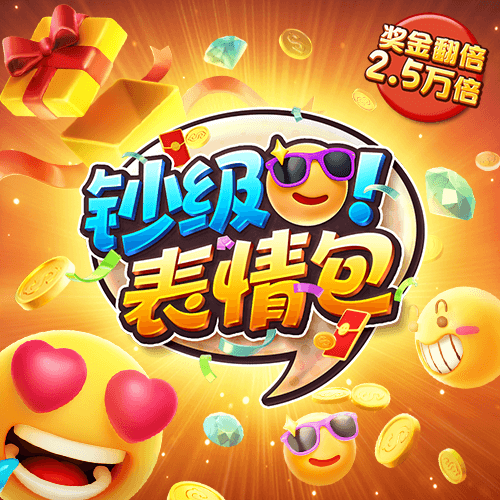 cq9金大款电子游戏