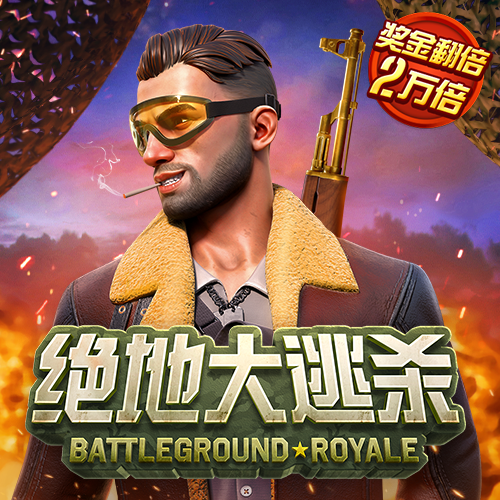 亚星游戏官网正网