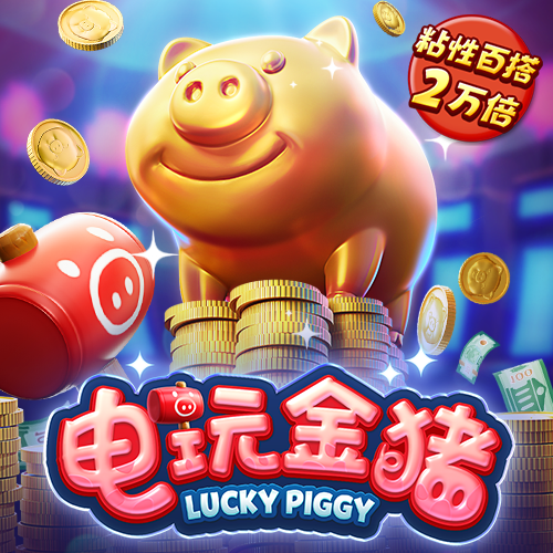 爱博体育官网登录入口