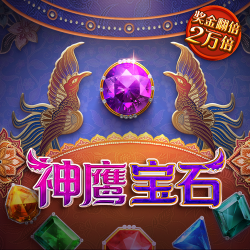 2024新奥资料免费精准109