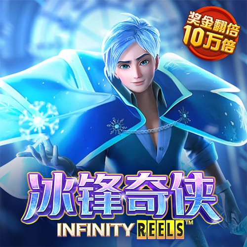 澳门中特网