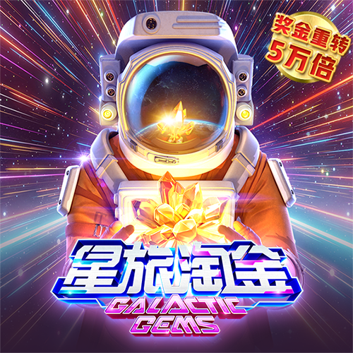 ayx·爱游戏