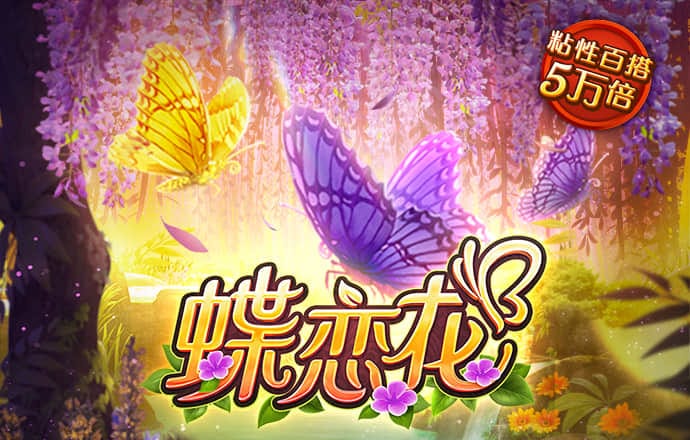 八戒体育官网登录入口网址