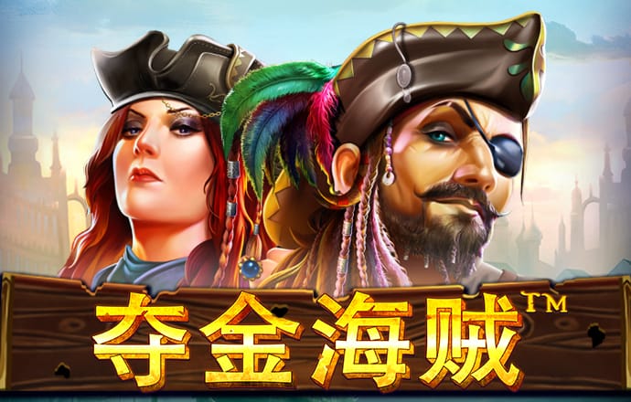 40001百老汇官网电子游戏