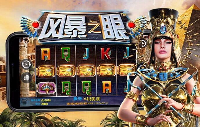 神彩争霸8app官网登录