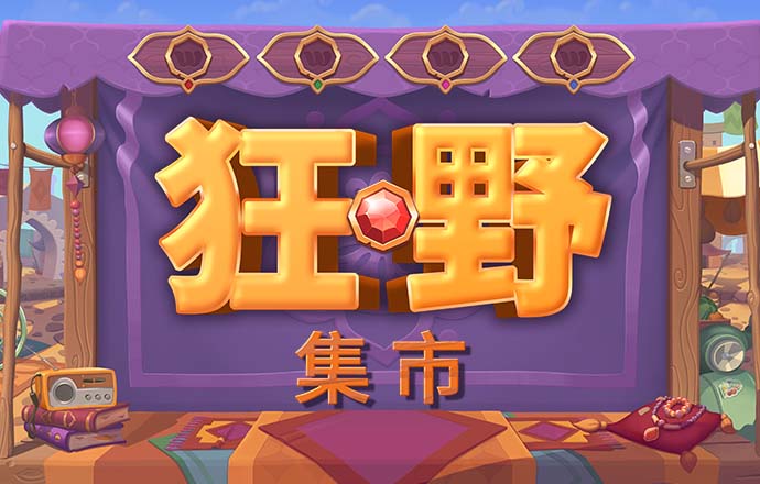 皇冠体彩app官方