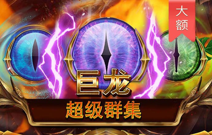 VNS59859威尼斯城