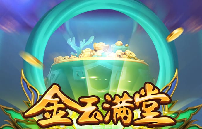 jdb电子爆奖视频