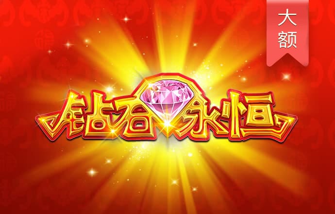 幸运彩下载