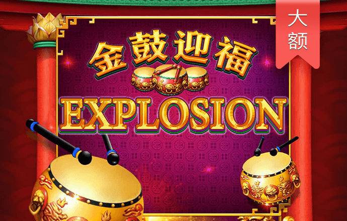 博乐体育app全站下载