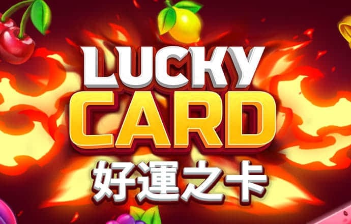 BiULD230912a的彩票平台登录