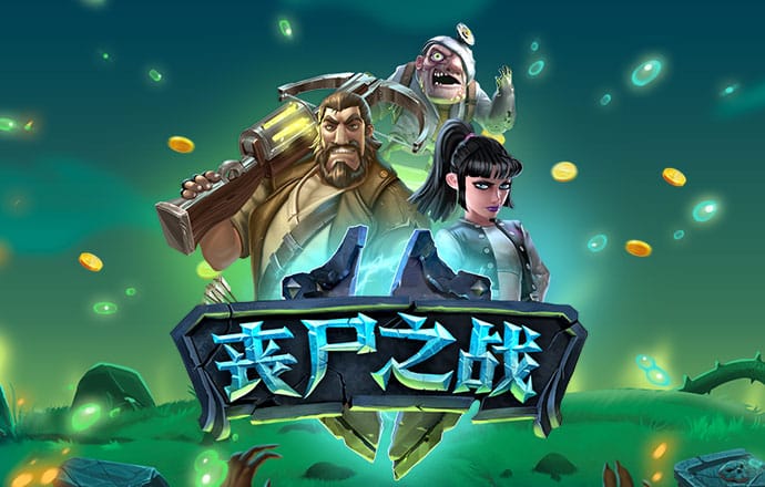 江南app官方官网