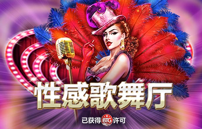 49图库在线