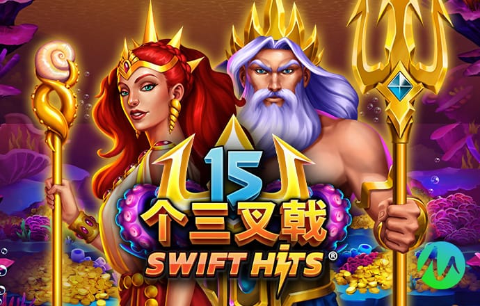 新澳门正版澳门传真
