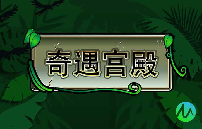 6688体育集团官网下载