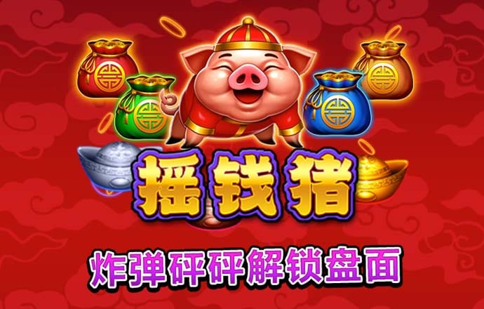 银河至尊竞猜